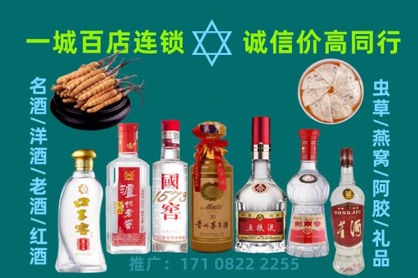 东莞石碣镇上门回收名酒酒瓶